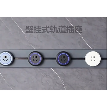 Aluminum alloy power socket