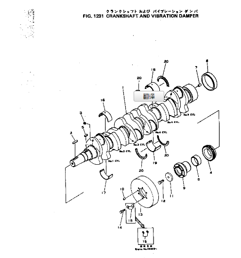 GENUINE KOMATSU S6D155 CRANKSHAFT ASS'Y 6127-31-1011