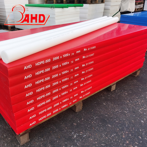 버진 소재 HDPE PE 플라스틱 시트