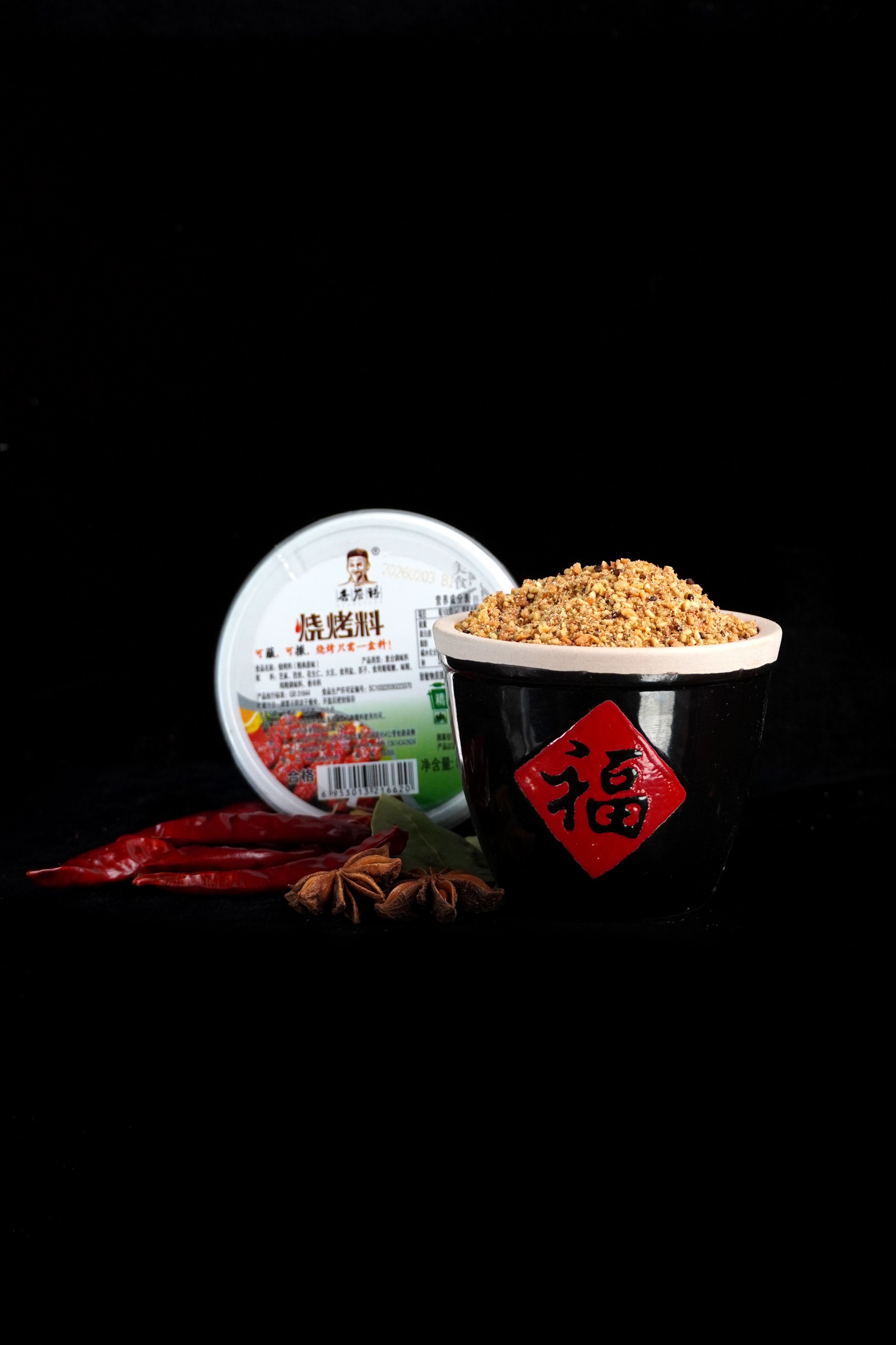 80g Box Of Original BBQ Seasoning1
