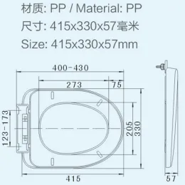 HL-03 MEIYE PP 415*330*57mm Round Soft-closing Toilet Seat Cover Ramp Down Toilet Lid