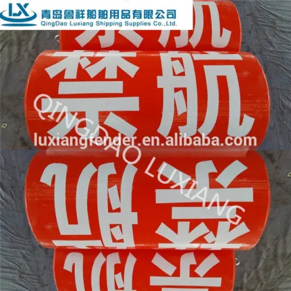 luxiang brand colorful polyureathane eva foam float