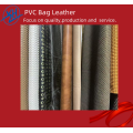 Стильная кожа ПВХ для дорожных аксессуаров