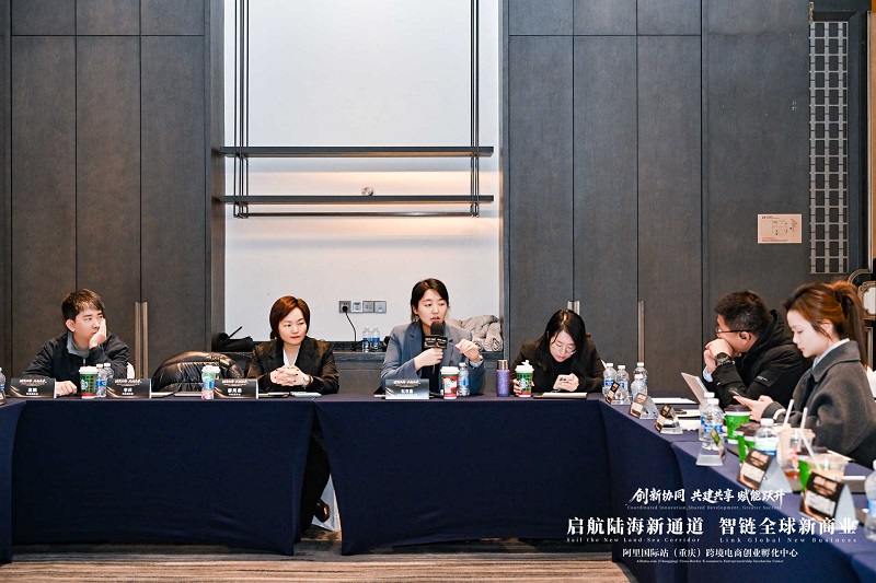 Jinyu Import & Export, in conjunction with CBT platform, attended the 