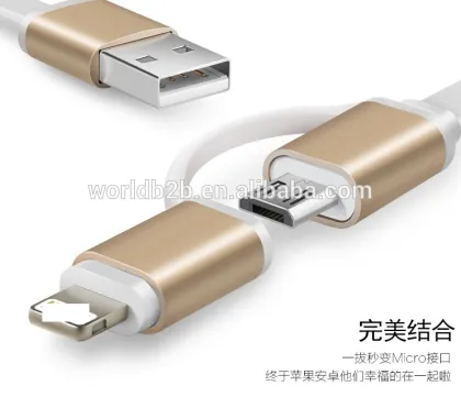 New design fast data transmission cable 2 in 1 usb cable for android and apple, new usb cable