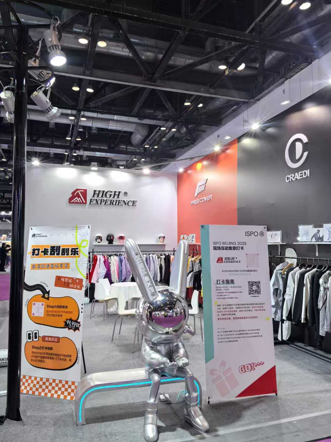 ISPO BEIJING