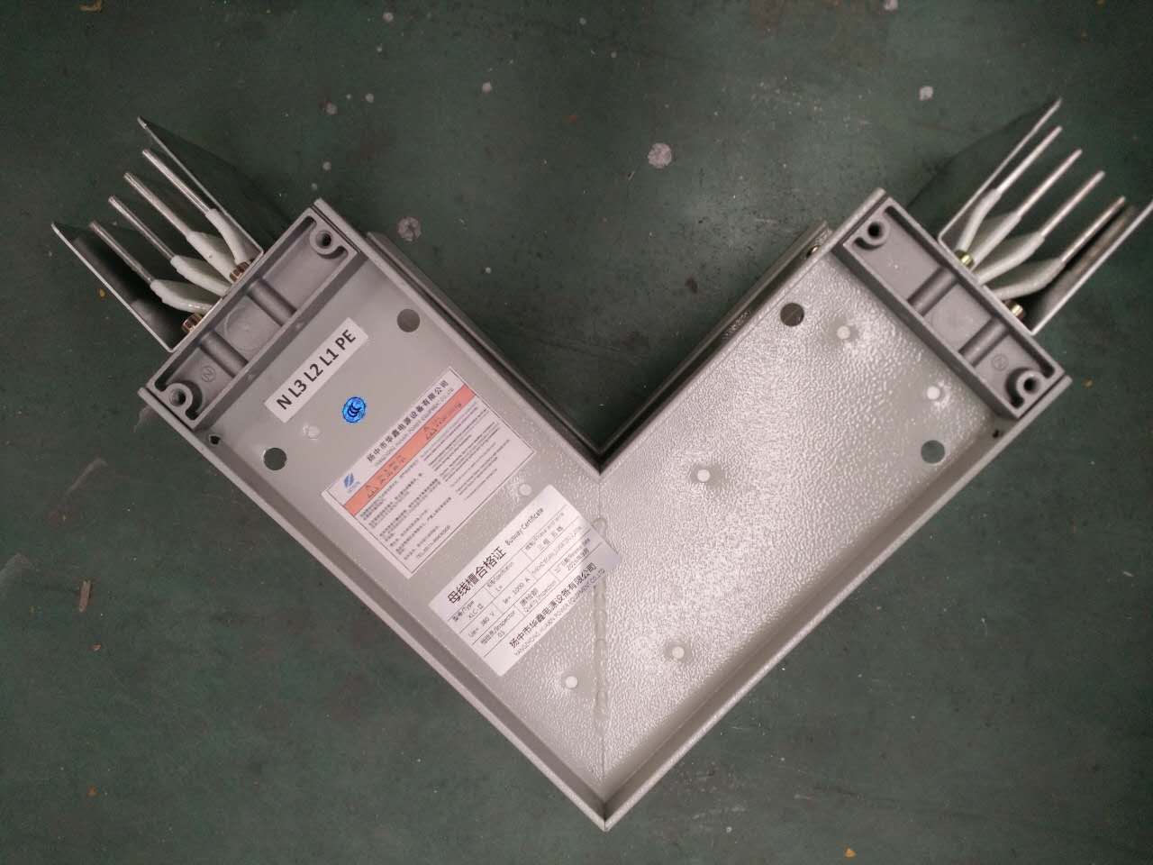 vertical bus bar
