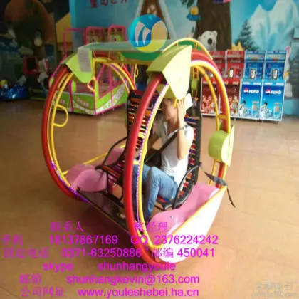 self-control Land happy rides