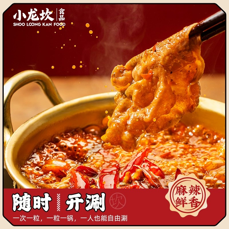 Großhandel würzige Butter Chili Hot Pot Probimente