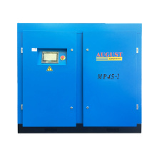 AUGUST PM Motor Variable Speed Screw Air Compressor