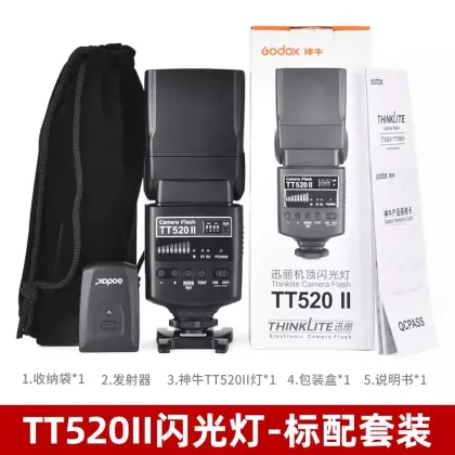 Godox TT520II Universal Camera Flash with Trigger