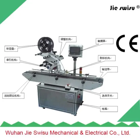 Full Automatic Linear Capping Machine
