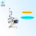 20L Main Machine Automatical Lifting Rotary Evaporator