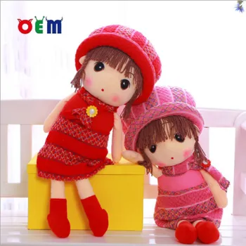 Factory Lovely Plush Baby Girl Doll