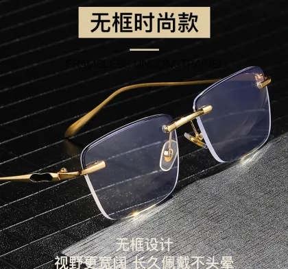 BizMetal Reading Glasses: Anti Blue Light Rimless Reading Glasses for Business Professionals
