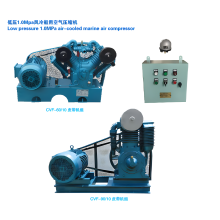 CVF Marine 1.0Mpa Air Compressor