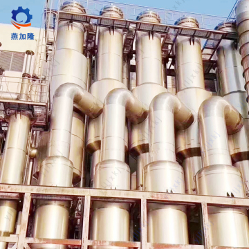 Multiple Effect tubular Evaporator