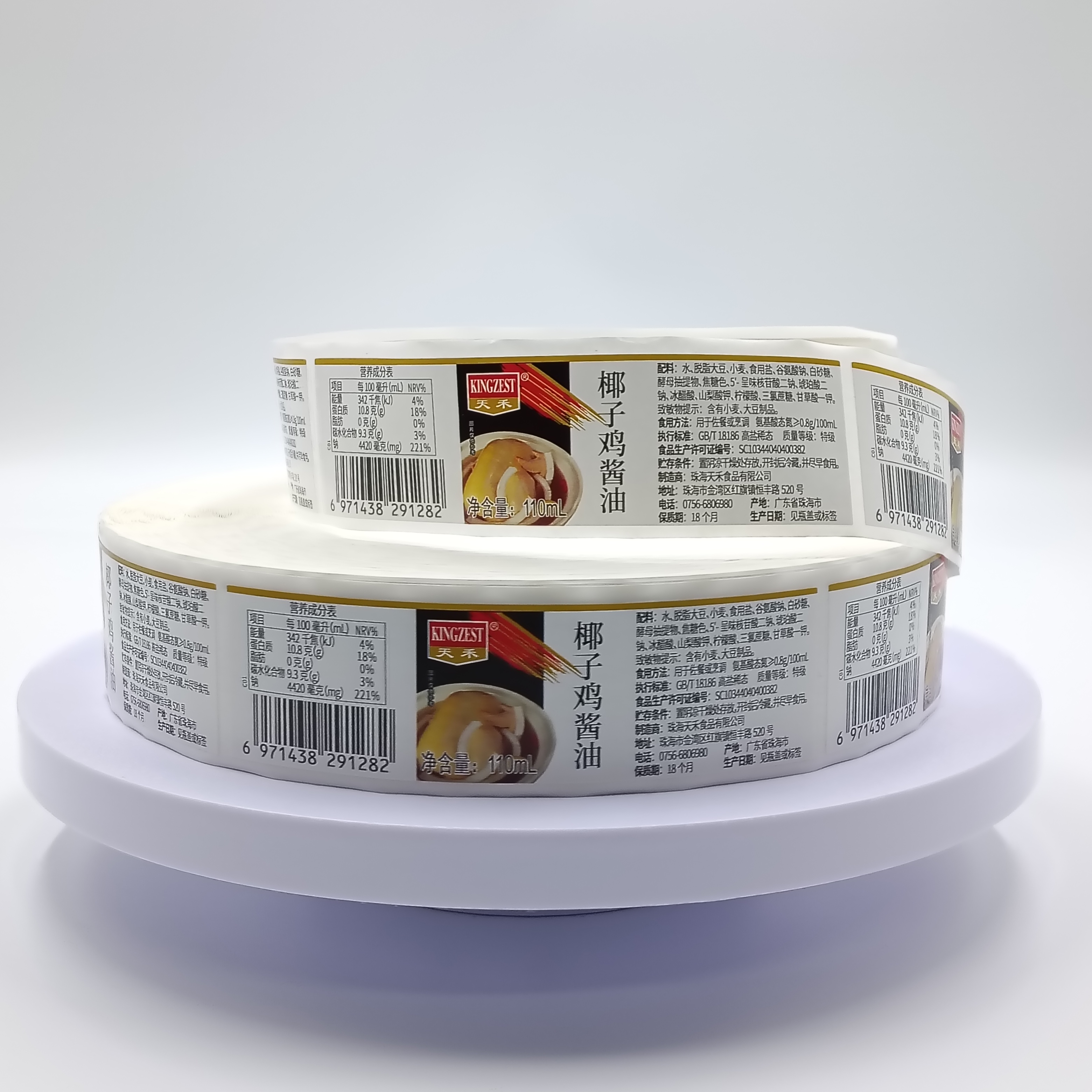 adhesive label
