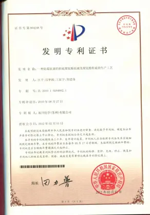 polyurethane resin for ink Xuchuan Chemical