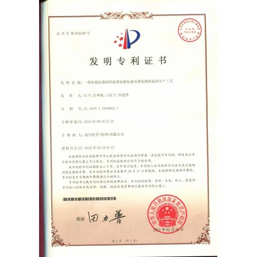 polyurethane resin for ink Xuchuan Chemical