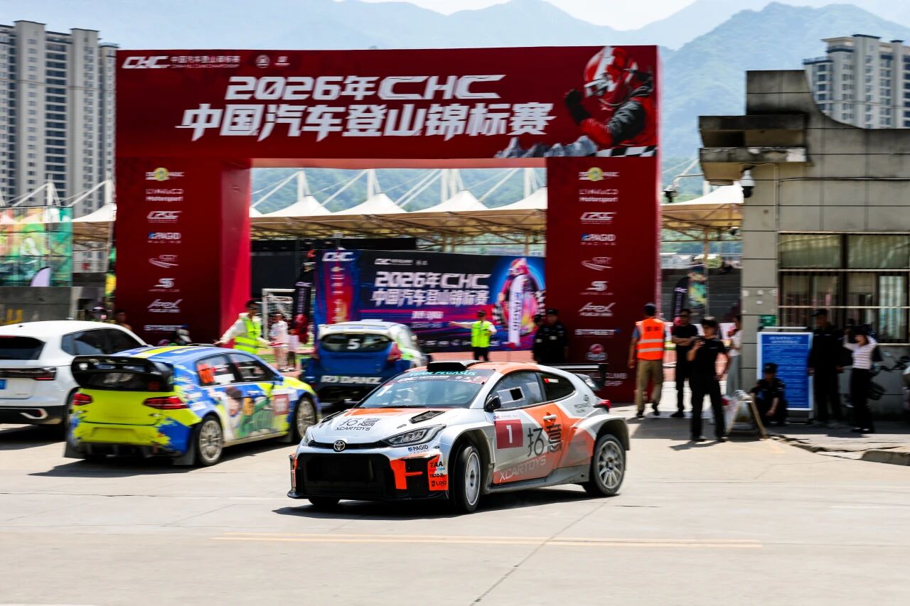 Team Pegasus & LDC VINYL 2026 CHC China Hill Climb Championship