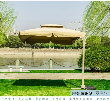 Garden Banana Umbrella with Stand