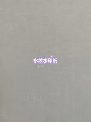 Conquer paper/Concord paper/Conqueror paper