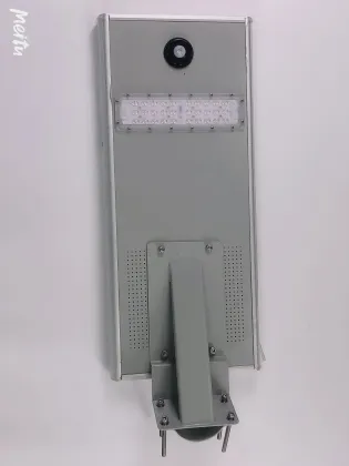 Integrated Solar Street Light