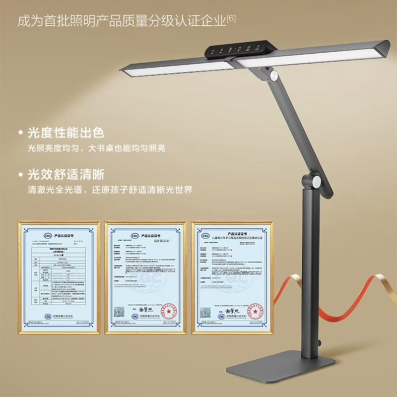 Opple table-and-clip dual-purpose desk lamp