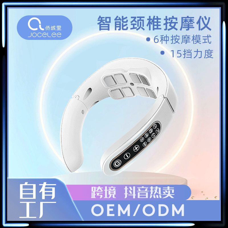 Smart Neck Massager for Home Use