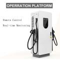 60kw 80kW ग्राउंड माउंटेड डीसी चार्जर डबल गन