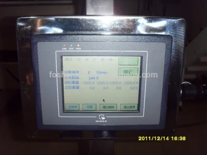SK-420ST Bleaching Powder Filling Weighing Packaging Machinery