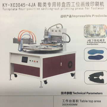 Turnplate impressão de impressão de quatro posições