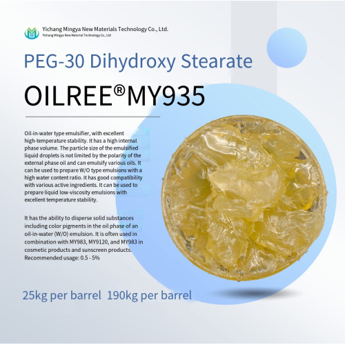High-Stability PEG-30 Dipolyhydroxystearate Emulsifier