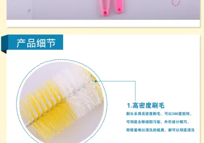 Plastic baby bottle cleaning brush hot baby feeding bottle brush Baby Bottle brush set
