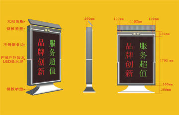 24w Street Solar Double Side Advertising Light Boxes For Department Stores