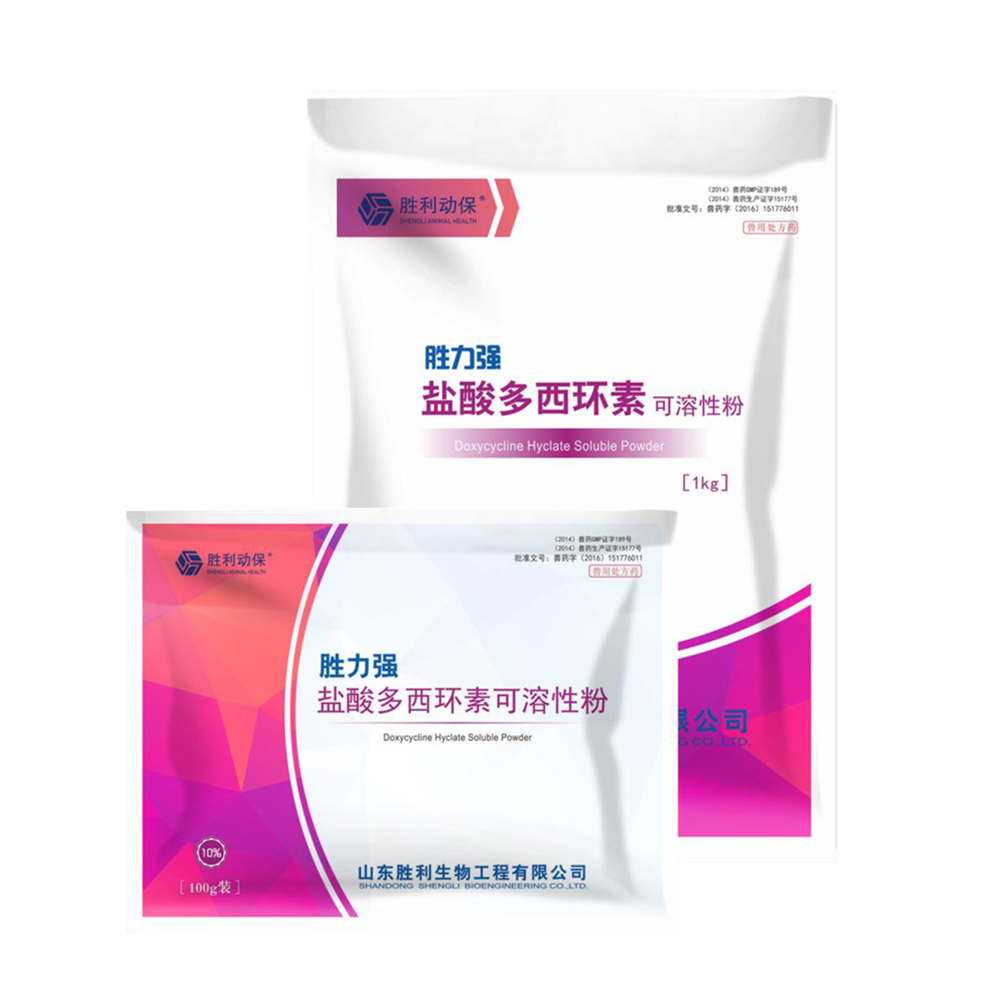 Doxycycline Hyclate Soluble Powder for Animal Use Only