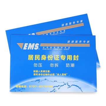 Customized Logos Courier Cardboard Envelopes