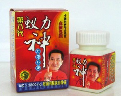 Yi Li Shen Sex Capsule Bottle Package Version
