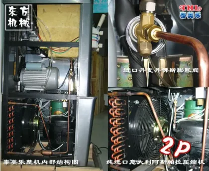 ice cream refrigeration equipment/ ice cream refrigeration tools /china ice cream equipment