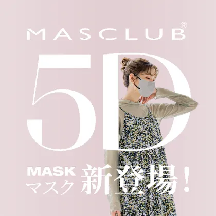 Japanese Masclub brand 5D mask