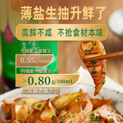 Lee Kum Kee Light Soy Sauce-Low Sodium