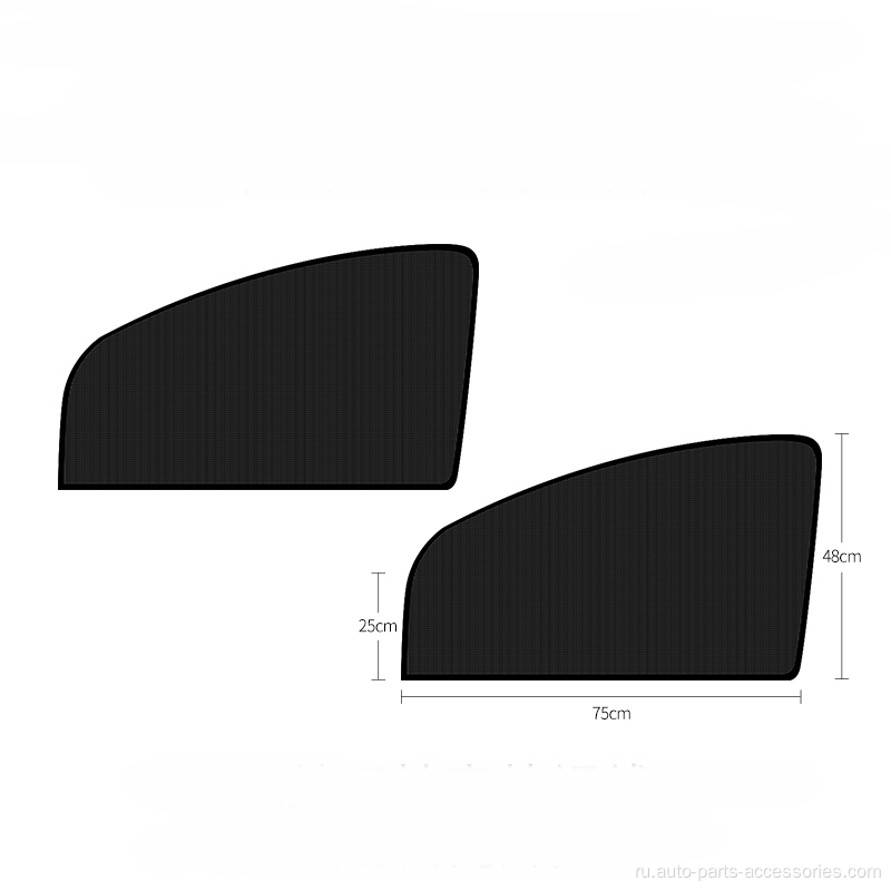 Заднее боковое окно анти -ультрафиолетовое козырьки
