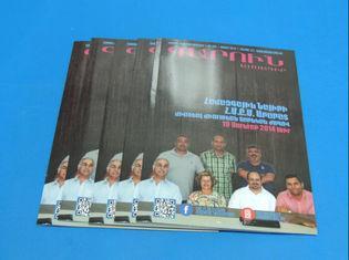 Fashion 157gsm art Magazine Printing Services A4 B5 Slivery