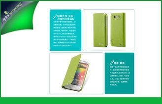 Eco-friendly Green Flip HTC Cell Phone Case ,  HTC Sensatio