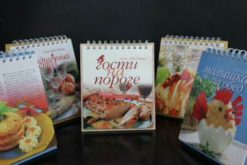Spiral Book