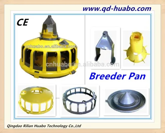 Hot sale automatic chicken chain pan feeder with 16 grilles for poultry equipment