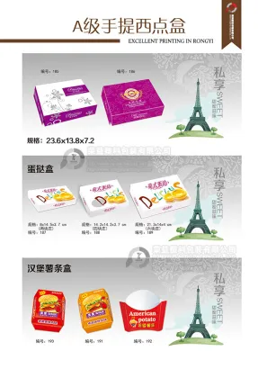 Customized Logo Printed Paper Snack Box