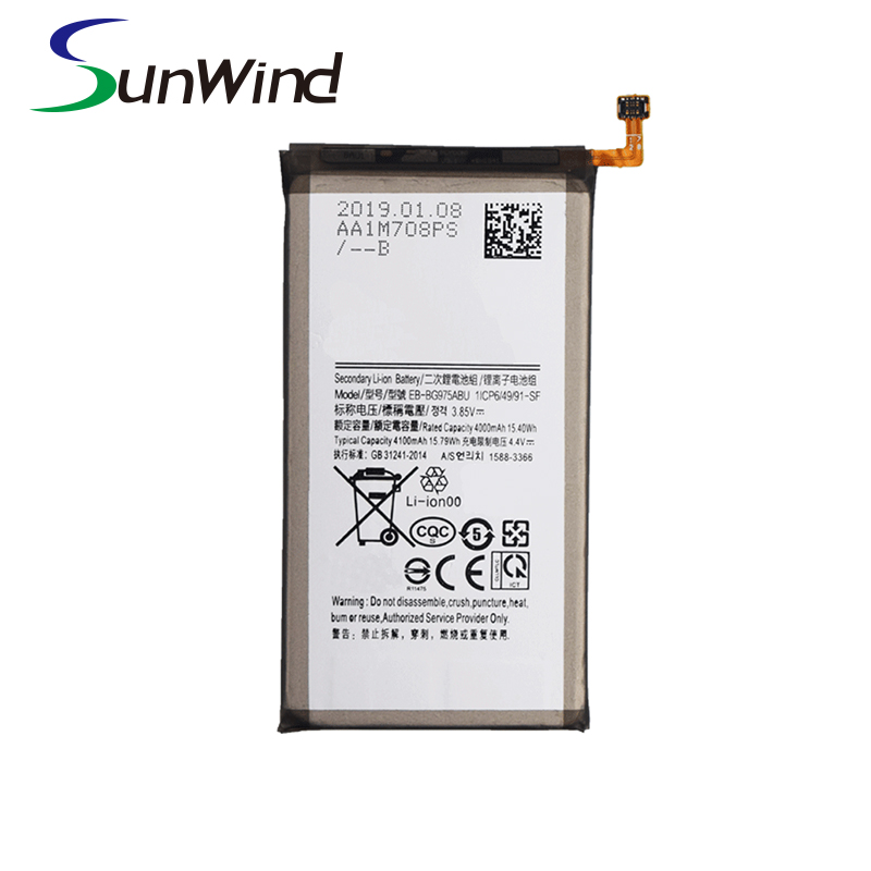 Batterie de remplacement EB-BG975ABU pour Samsung Galaxy S10 Plus