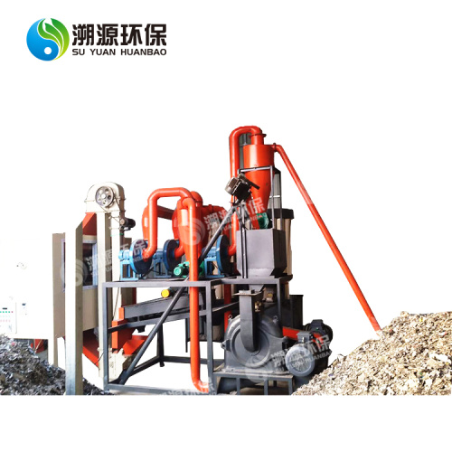 Scrap Blister Aluminum Recycling Machine